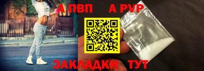 прущая мука Чапаевск