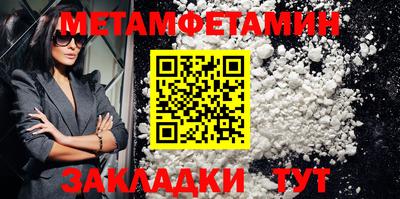 прущая мука Чапаевск