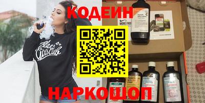 ГАЛЛЮЦИНОГЕННЫЕ ГРИБЫ Чебаркуль