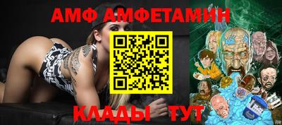 прущая мука Чапаевск