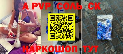 кокаин VHQ Чебоксары