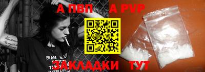прущая мука Чапаевск