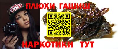 ГАЛЛЮЦИНОГЕННЫЕ ГРИБЫ Чебаркуль