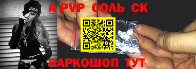 прущая мука Чапаевск