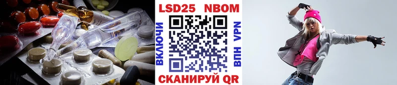 LSD-25 экстази кислота  shop наркотические препараты  Североморск  гидра ONION 
