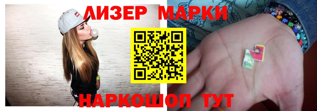 Североморск  Лсд 25 экстази ecstasy  Вход с VPN 