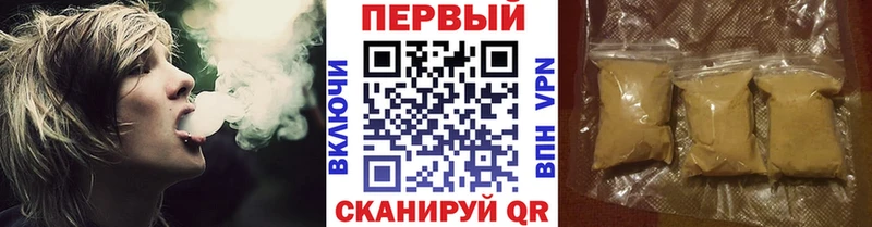 Метамфетамин мет  купить наркоту  Североморск 