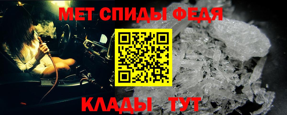 Североморск  Первитин витя  Вход с VPN 