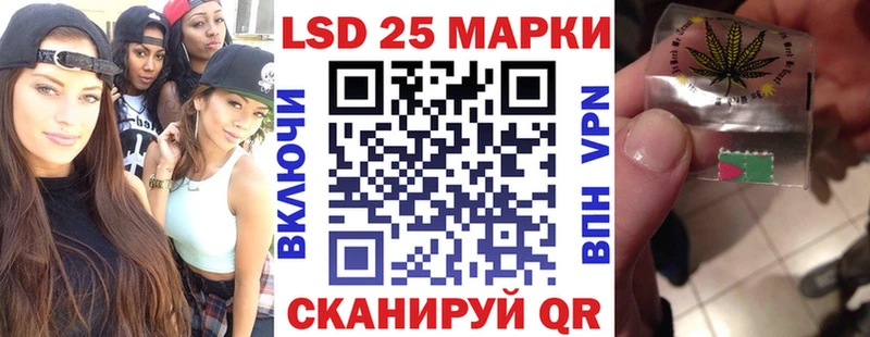 KRAKEN как войти  Североморск  Наркотические марки 1,8мг 