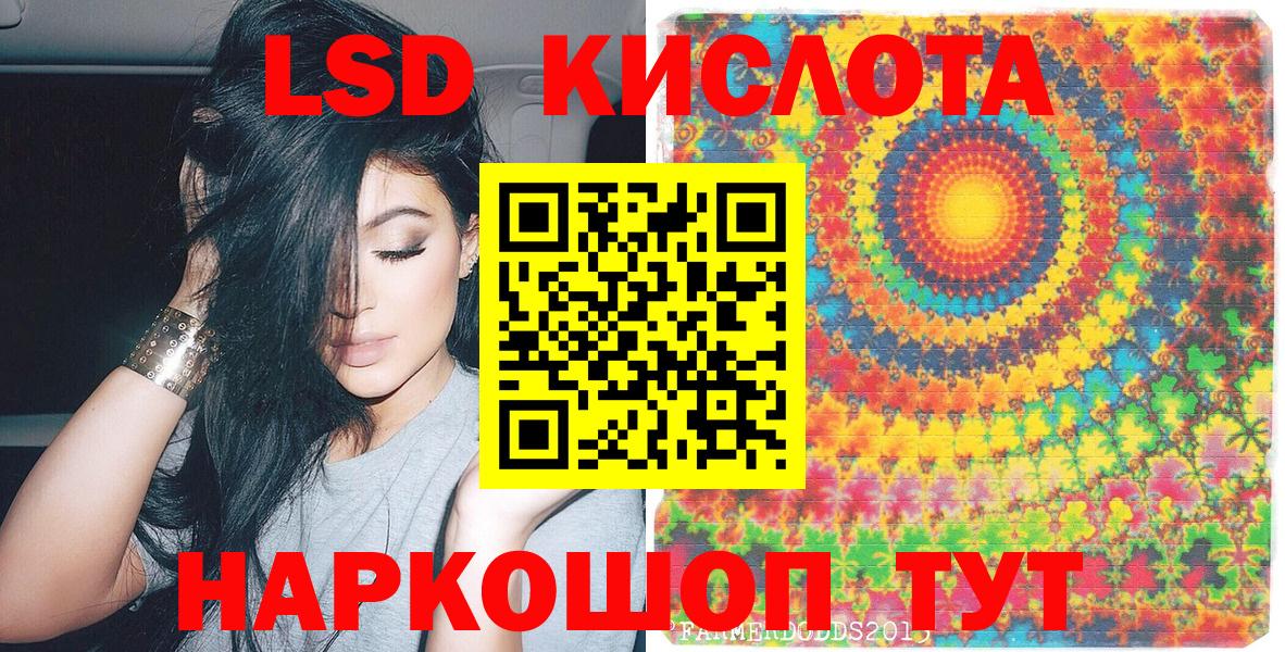 Североморск  хочу   Вход с VPN  Наркотические марки 1,8мг 