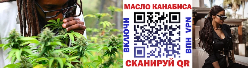 Дистиллят ТГК гашишное масло  OMG рабочий сайт  Североморск 