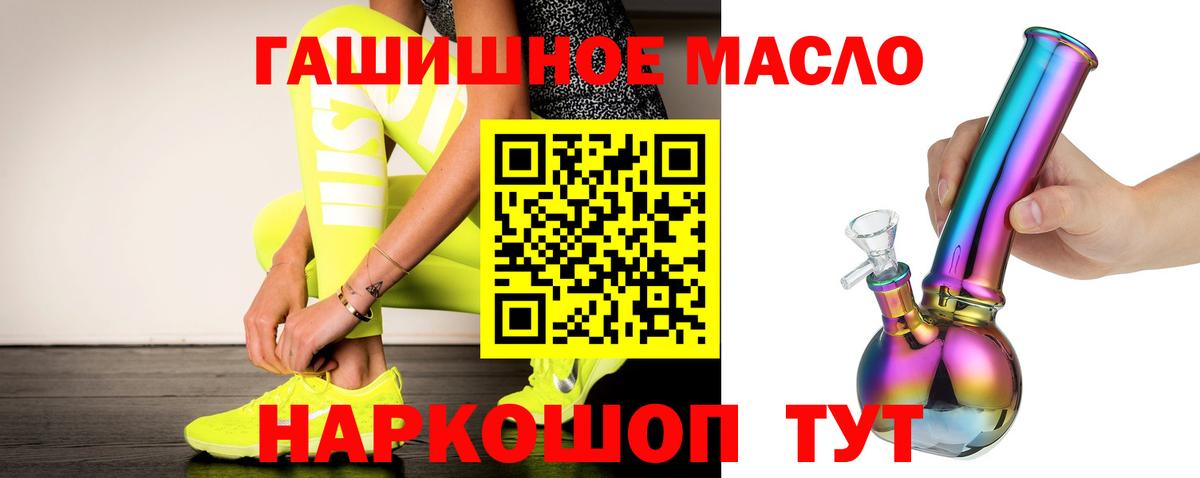 Вейп ТГК  Североморск  МЕФ кристаллы  ГАШ  Бошки Шишки  Кокаин  Вход с VPN 