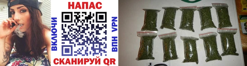 где продают Североморск ОМГ ОМГ как войти МАРИХУАНА конопля