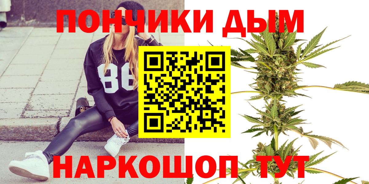 Каннабис VHQ  МАРИХУАНА Bruce Banner  Североморск  Вход с VPN 